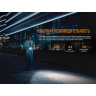 Фонарь FENIX E05RGR